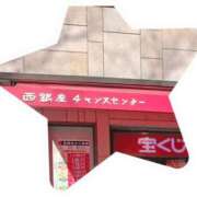 ヒメ日記 2026/01/23 02:24 投稿 宝山望 五十路マダム静岡店（カサブランカG）