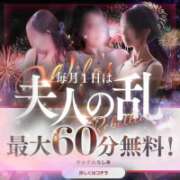 ヒメ日記 2026/02/01 14:57 投稿 すい 佐賀人妻デリヘル 「デリ夫人」