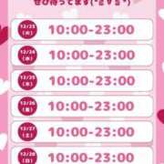 ヒメ日記 2025/12/16 20:47 投稿 ゆま スチュワーデス