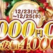 ヒメ日記 2025/12/25 18:51 投稿 ひなた 池袋 大奥