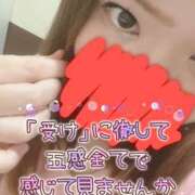 ヒメ日記 2025/10/19 23:18 投稿 しずな ふわもこ人妻ランド　那須塩原店