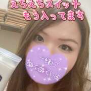 ヒメ日記 2025/10/21 11:45 投稿 しずな ふわもこ人妻ランド　那須塩原店