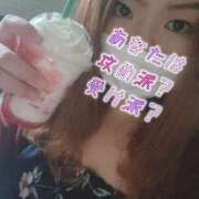 しずな お昼終わりの(*´꒳`*) ふわもこ人妻ランド　那須塩原店