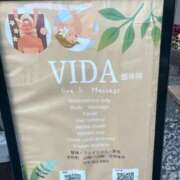 ヒメ日記 2025/12/28 09:14 投稿 美原咲子☆現役単体女優☆ Honey