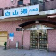 ヒメ日記 2026/01/16 12:24 投稿 美原咲子☆現役単体女優☆ Honey