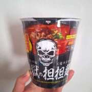 ヒメ日記 2025/11/10 13:37 投稿 ふみな ハピネス東京