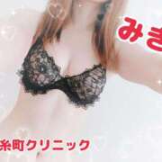 ヒメ日記 2026/07/26 00:30 投稿 みき 錦糸町クリニック マイクロビキニ編