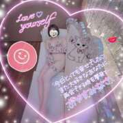 ヒメ日記 2025/12/24 00:15 投稿 るあ 錦糸町クリニック マイクロビキニ編