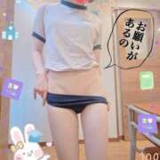 ヒメ日記 2026/02/07 09:50 投稿 るあ 錦糸町クリニック マイクロビキニ編