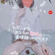 ヒメ日記 2026/02/08 12:59 投稿 るあ 錦糸町クリニック マイクロビキニ編