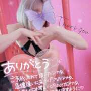 ヒメ日記 2026/04/23 07:45 投稿 るあ 錦糸町クリニック マイクロビキニ編