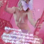 ヒメ日記 2026/09/12 12:09 投稿 るあ 錦糸町クリニック マイクロビキニ編