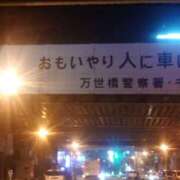 ヒメ日記 2026/08/01 20:30 投稿 つばさ 錦糸町クリニック マイクロビキニ編
