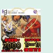 ヒメ日記 2025/10/21 20:22 投稿 まい 美熟女倶楽部Hip's 春日部店