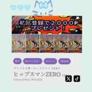 ヒメ日記 2025/10/23 07:52 投稿 まい 美熟女倶楽部Hip's 春日部店