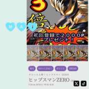 ヒメ日記 2025/10/25 19:22 投稿 まい 美熟女倶楽部Hip's 春日部店