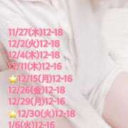 ヒメ日記 2025/11/23 21:05 投稿 にも 性の極み 技の伝道師 ver. 匠