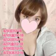 ヒメ日記 2026/03/20 21:07 投稿 にも 性の極み 技の伝道師 ver. 匠