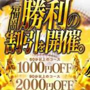 ヒメ日記 2025/11/01 20:02 投稿 ななみ サンキュー福岡店