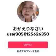 ヒメ日記 2026/01/03 09:36 投稿 湯島 熟女の風俗最終章　鶯谷店