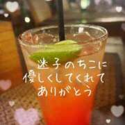 ヒメ日記 2025/11/18 22:27 投稿 ちこ 熟女家 梅田店