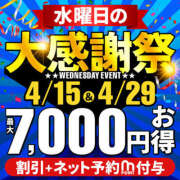 ヒメ日記 2026/04/15 10:08 投稿 丸世 渋谷人妻城