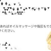 ヒメ日記 2025/10/28 11:25 投稿 ちなつ 熟女の風俗最終章 国分寺店