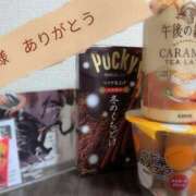 ヒメ日記 2025/11/09 18:16 投稿 ちなつ 熟女の風俗最終章 国分寺店