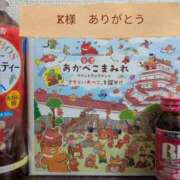 ヒメ日記 2025/11/12 20:13 投稿 ちなつ 熟女の風俗最終章 国分寺店