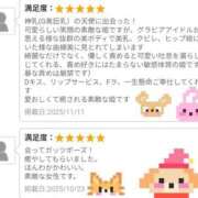 ヒメ日記 2025/11/13 12:18 投稿 ちなつ 熟女の風俗最終章 国分寺店