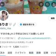 ヒメ日記 2025/10/18 18:48 投稿 雪峰しずく お姉さんCLUB