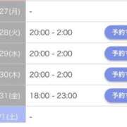 ヒメ日記 2025/10/26 23:03 投稿 雪峰しずく お姉さんCLUB