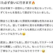 ヒメ日記 2025/10/30 22:34 投稿 雪峰しずく お姉さんCLUB