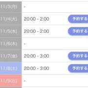 ヒメ日記 2025/11/04 01:33 投稿 雪峰しずく お姉さんCLUB