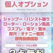 ヒメ日記 2025/10/18 18:33 投稿 こと ルーフ福井