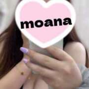 ヒメ日記 2025/12/14 16:54 投稿 もあな ぽっちゃり巨乳専門店 町田相模原ちゃんこ