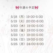 ヒメ日記 2026/05/17 23:22 投稿 藤田えりか 渋谷ガーデン