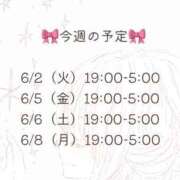 ヒメ日記 2026/05/31 22:22 投稿 藤田えりか 渋谷ガーデン