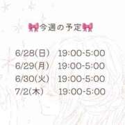 ヒメ日記 2026/06/30 19:03 投稿 藤田えりか 渋谷ガーデン