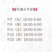 ヒメ日記 2026/07/08 04:02 投稿 藤田えりか 渋谷ガーデン