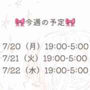 ヒメ日記 2026/07/19 04:01 投稿 藤田えりか 渋谷ガーデン