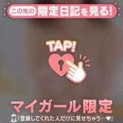 ヒメ日記 2026/10/12 20:25 投稿 近藤　はな イラマチーオ新宿店