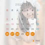 ヒメ日記 2025/10/27 11:45 投稿 みこ 無敵YOKOHAMA