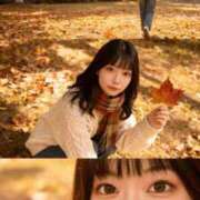 ヒメ日記 2025/11/10 16:45 投稿 みこ 無敵YOKOHAMA