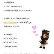 ヒメ日記 2025/11/23 12:39 投稿 みこ 無敵YOKOHAMA