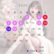 ヒメ日記 2025/12/03 01:27 投稿 みこ 無敵YOKOHAMA