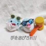 ヒメ日記 2025/12/21 19:23 投稿 みこ 無敵YOKOHAMA