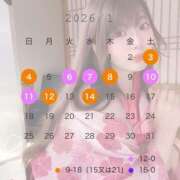 ヒメ日記 2025/12/26 18:37 投稿 みこ 無敵YOKOHAMA