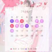 ヒメ日記 2026/01/26 12:03 投稿 みこ 無敵YOKOHAMA