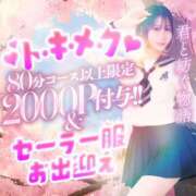 ヒメ日記 2026/03/01 12:11 投稿 りゅな プレミアム(福原)